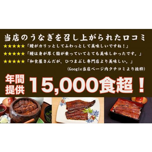 【訳あり品】 ふるさと納税 愛知県 名古屋市 【全４回定期便】　国産うなぎ蒲焼　約180g×2尾・たれ・山椒　【炭火・職人手焼き「和食竜むら」】 【VQ1135595620】(40000円)