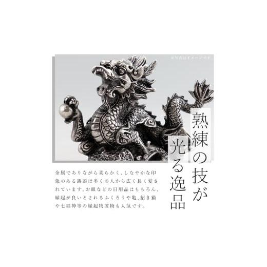 ふるさと納税 伝統技術 鹿児島県 霧島市 D5-014 薩摩錫器 小皿丸型３枚セット 薩摩錫器工芸館 霧島市 鹿児島 伝統工芸品 錫製品 錫製 小皿 錫 食器 日用品 ギ…の画像