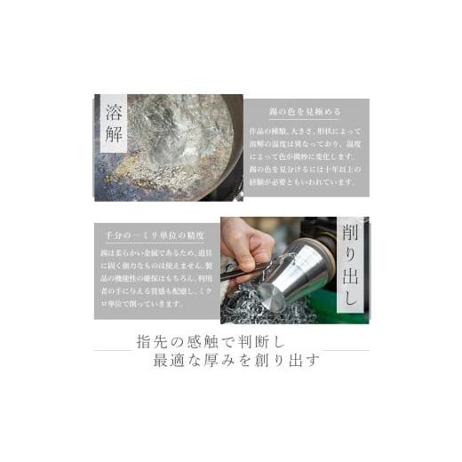 ふるさと納税 伝統技術 鹿児島県 霧島市 D5-014 薩摩錫器 小皿丸型３枚セット 薩摩錫器工芸館 霧島市 鹿児島 伝統工芸品 錫製品 錫製 小皿 錫 食器 日用品 ギ…の画像