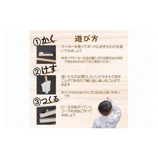 ふるさと納税 雑貨・日用品 玩具 京都府 京丹後市 知育玩具／木のおもちゃ きみとこくばん（大） 国産ひのき使用 黒板・木製玩具・木のおもちゃ・知育玩具・…_2
