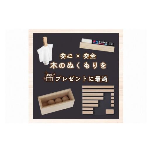 ふるさと納税 雑貨・日用品 玩具 京都府 京丹後市 知育玩具／木のおもちゃ きみとこくばん（大） 国産ひのき使用 黒板・木製玩具・木のおもちゃ・知育玩具・…_3