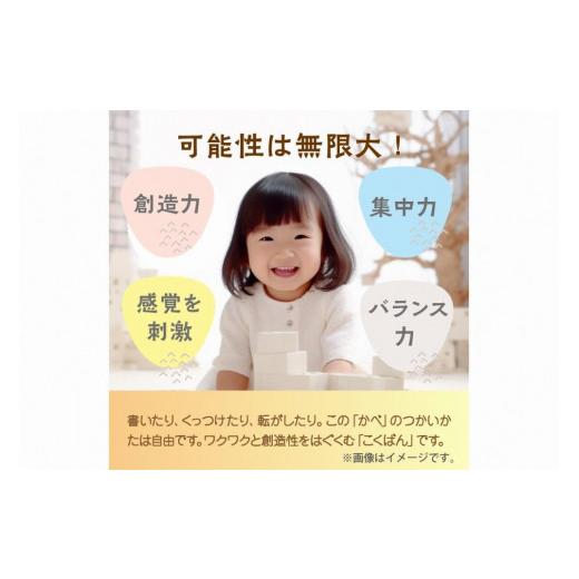 ふるさと納税 雑貨・日用品 玩具 京都府 京丹後市 知育玩具／木のおもちゃ きみとこくばん（大） 国産ひのき使用 黒板・木製玩具・木のおもちゃ・知育玩具・…_4