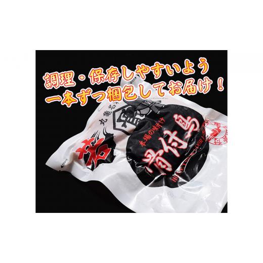 ふるさと納税 香川県 丸亀市 [No.5341-0435]本場丸亀の骨付鳥  若・親 各5本　骨付き鳥・骨付き鶏・ローストチキン・冷凍食品 チキンレッグ 焼き鳥 焼鳥｜furusatochoice｜09