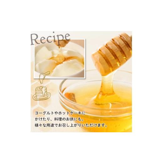 ふるさと納税 加工品等 はちみつ 北海道 士別市  C7014 北海道 士別市 村上養蜂場はちみつセット(300g×4本) 蜂蜜 甘味料 調味料 セット 料理 お菓子作り 食べ…の画像