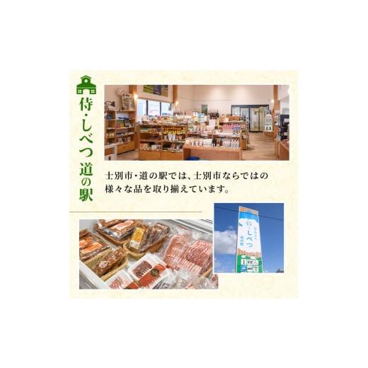 ふるさと納税 加工品等 はちみつ 北海道 士別市  C7014 北海道 士別市 村上養蜂場はちみつセット(300g×4本) 蜂蜜 甘味料 調味料 セット 料理 お菓子作り 食べ…の画像