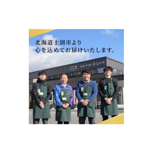 ふるさと納税 加工品等 はちみつ 北海道 士別市  C7014 北海道 士別市 村上養蜂場はちみつセット(300g×4本) 蜂蜜 甘味料 調味料 セット 料理 お菓子作り 食べ…の画像
