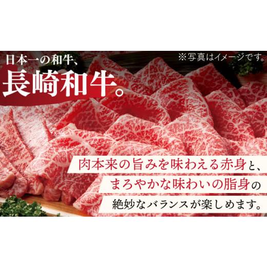 ふるさと納税 牛肉 ロース 長崎県 佐々町  全12回定期便 長崎和牛 肩ローススライス 総計12.0kg （約1.0kg／回） ながさき西海農業協同組合 QAK041 牛肉 霜降…_2