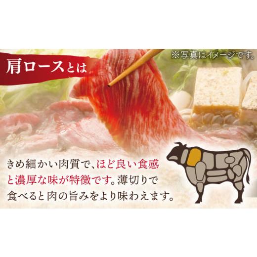 ふるさと納税 牛肉 ロース 長崎県 佐々町  全12回定期便 長崎和牛 肩ローススライス 総計12.0kg （約1.0kg／回） ながさき西海農業協同組合 QAK041 牛肉 霜降…_6