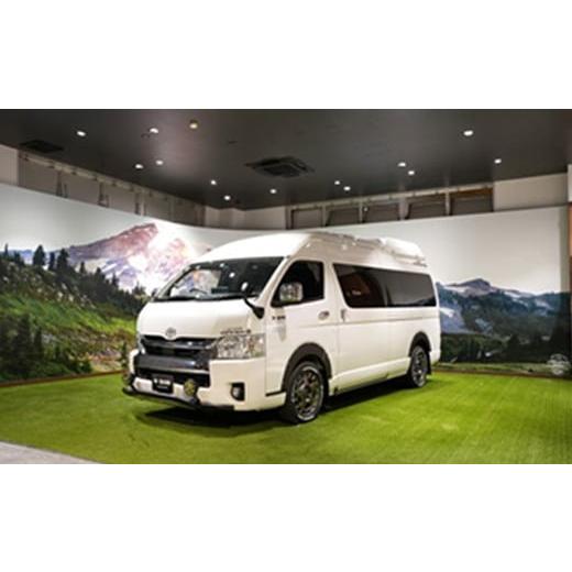 ふるさと納税 神奈川県 小田原市 キャンピングカー　レンタル　TOYSBOX540　平日　24時間利用券