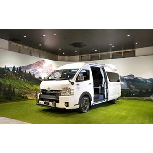 ふるさと納税 神奈川県 小田原市 キャンピングカー　レンタル　TOYSBOX540　平日　24時間利用券