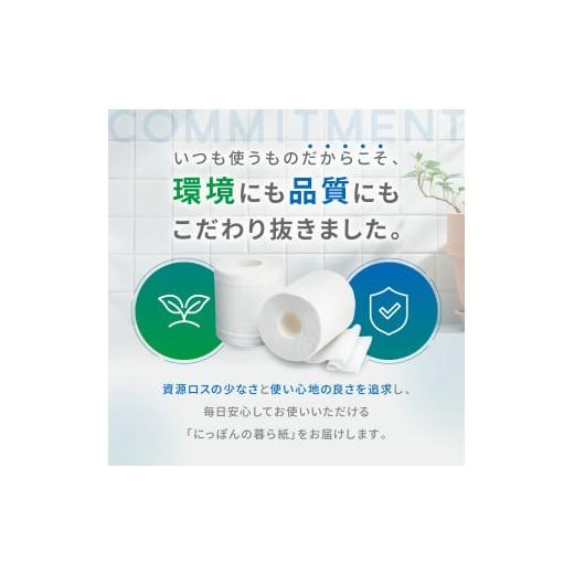 ふるさと納税 雑貨・日用品 神奈川県 川崎市 コアレックスFSC