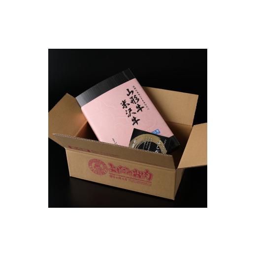 ふるさと納税 牛肉 サーロイン 山形県 山形市 吉田畜産 カタログギフト