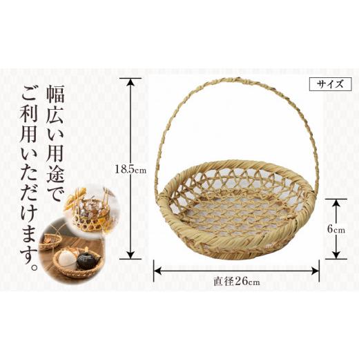 ふるさと納税 木工品・竹工品 大分県 別府市 晒し六ツ目ねじり編み手付き丸_6