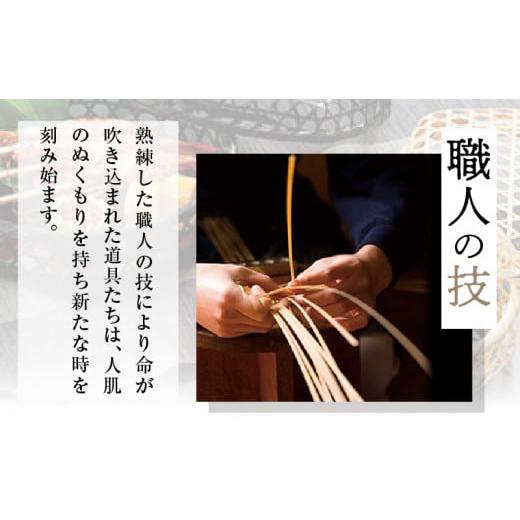 ふるさと納税 木工品・竹工品 大分県 別府市 晒し竹バスケット手付 36cmの画像