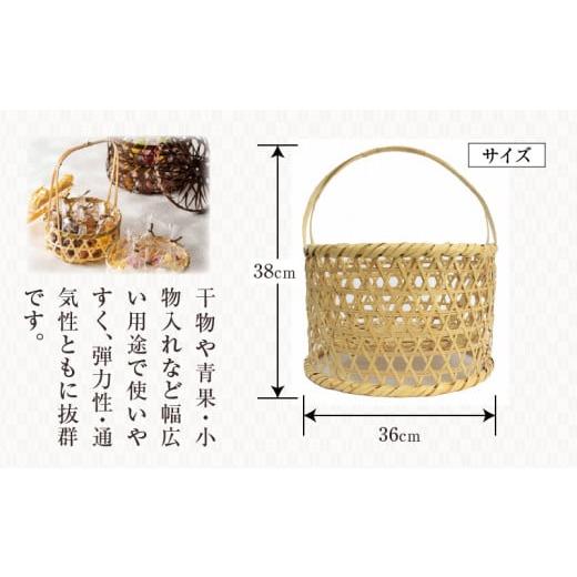 ふるさと納税 木工品・竹工品 大分県 別府市 晒し竹バスケット手付 36cmの画像