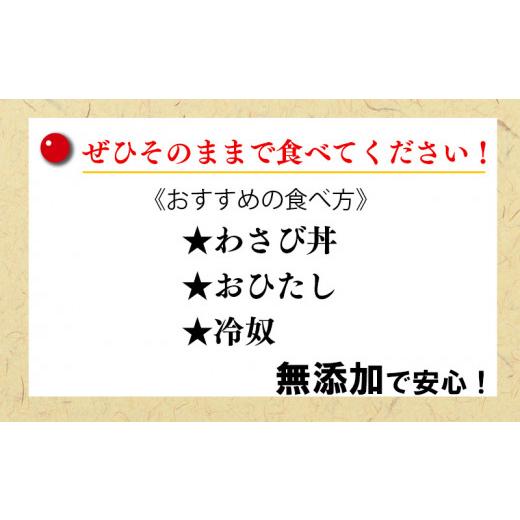 ふるさと納税 静岡県 沼津市 【価格改定予定】鰹節 食べる花かつお 25g 3袋 セット 国産 出汁 だし 無添加 極薄削り 8000円 10000円以下 1万円以下｜furusatochoice｜03