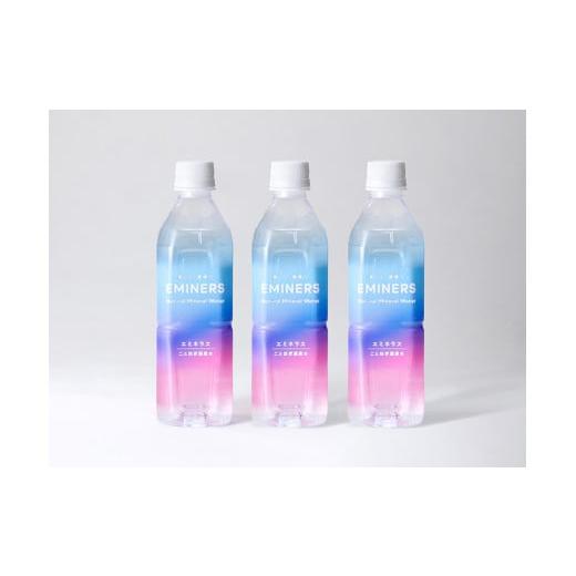 ふるさと納税 水・ミネラルウォーター 奈良県 橿原市 EMINERS（エミネラス） 500ml×24本／ミネラルウォーター 温泉水 美容 健康 ペットボトルの画像