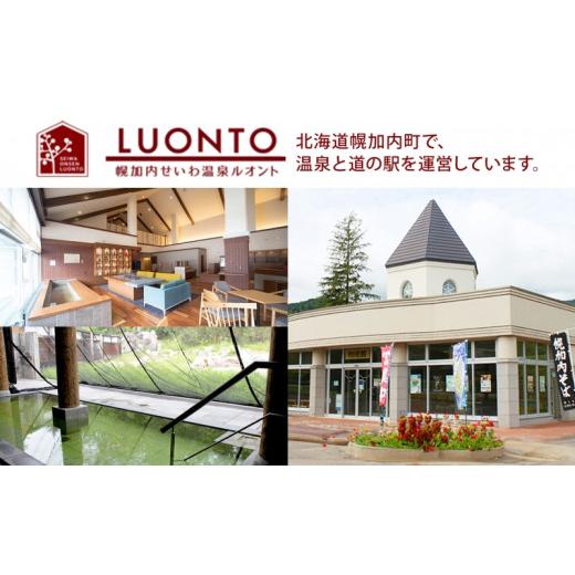 ふるさと納税 お茶類 北海道 幌加内町 No.5795-0334 北海道 幌加内町産 そば 100％使用 そば茶 約150g×8箱 セット ソバ 蕎麦 お茶 ノンカフェイン 健康 温 …_5