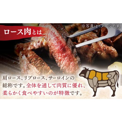 ふるさと納税 牛肉 ロース 長崎県 佐々町  全12回定期便 長崎和牛 ロースステーキ 総計4.8kg（約400g／回） ながさき西海農業協同組合 QAK039 牛肉 ロース 焼…_6