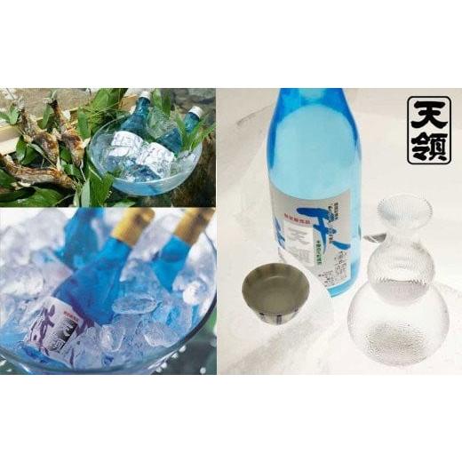 日本酒 純米大吟醸酒 岐阜県 下呂市  期間限定 お中元 （2025年7月頃から順次発送）葉月セット 特別純米酒「飛切り」・本醸造生貯蔵酒「天涼」・… 【この】