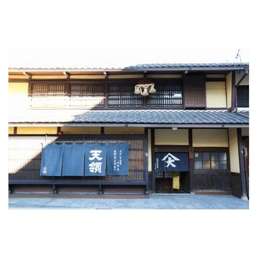 日本酒 純米大吟醸酒 岐阜県 下呂市  期間限定 お中元 （2025年7月頃から順次発送）葉月セット 特別純米酒「飛切り」・本醸造生貯蔵酒「天涼」・… 【この】