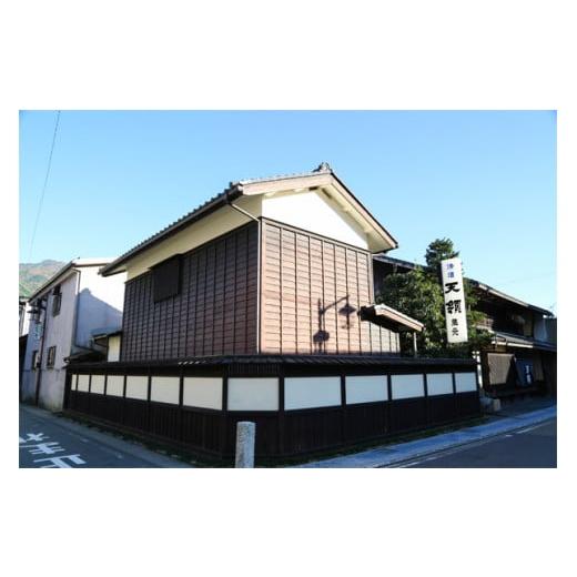 日本酒 純米大吟醸酒 岐阜県 下呂市  期間限定 お中元 （2025年7月頃から順次発送）葉月セット 特別純米酒「飛切り」・本醸造生貯蔵酒「天涼」・… 【この】