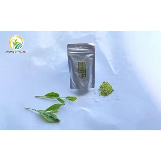 ふるさと納税 お茶類 緑茶（茶葉・ティーバッグ） 静岡県 藤枝市 抹茶 40g 5袋 粉末 緑茶 お茶 有機栽培 オーガニック 静岡茶 茶道 静岡県 藤枝市_1