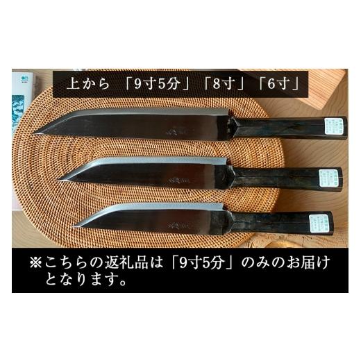 ふるさと納税 家具・装飾品 秋田県 北秋田市 山刀 フクロナガサ（9寸5分）西根打刃物製作所 ナイフ マタギ_4