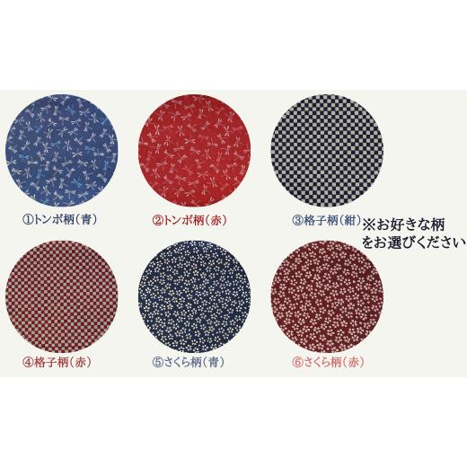 ふるさと納税 カバン ショルダーバッグ 千葉県 習志野市  手編みの1点物 山葡萄のショルダーバッグ（網代編み／内袋：トンボ柄青） (1)トンボ柄青の画像