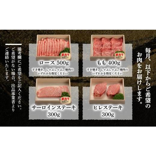 ふるさと納税 牛肉 セット 岐阜県 高山市 ハッピービーフ 定期便 飛騨牛 ブランド牛 フィレステーキ Ａ5ランク ハッピープラス | 飛騨牛 定期便 肉 ステーキ …_2
