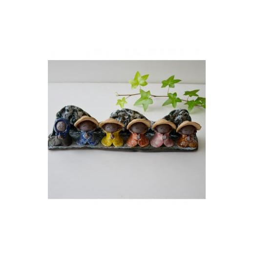 ふるさと納税 人形 佐賀県 有田町 有田焼 手造り六地蔵 ミニ 東洋セラミックス 置物 インテリア ミニチュア 地蔵 お地蔵さん 手造り 温かみ