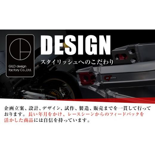 ふるさと納税 雑貨・日用品 三重県 亀山市  Gクラフト GROM（21-）、モンキー125（21-）用シフトガイド(32400) ／ オフロードギアチェンジサポート トランスミ…の画像
