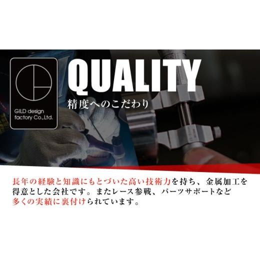 ふるさと納税 雑貨・日用品 三重県 亀山市  Gクラフト GROM（21-）、モンキー125（21-）用シフトガイド(32400) ／ オフロードギアチェンジサポート トランスミ…の画像