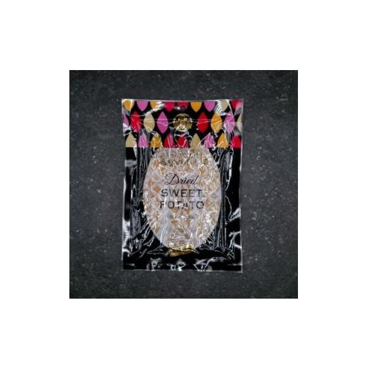 ふるさと納税 野菜類 サツマイモ 茨城県 ひたちなか市 希望の干し芋(100g×8パック)の画像
