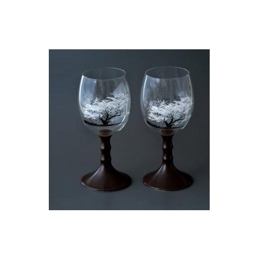 ふるさと納税 雑貨・日用品 グラス 佐賀県 有田町 有田焼 冷感マジック ワイングラス (満開桜) 2個セット 東洋セラミックス 食器 グラス ワイングラス ペア セ…