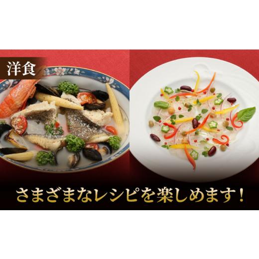 ふるさと納税 旬の鮮魚等 長崎県 新上五島町  幻の超高級魚をご家庭で 養殖 クエ まるごと 1.5kg×2尾 くえ クエ クエ鍋 鍋 鍋セット 高級魚 魚 希少 冷蔵 海…の画像