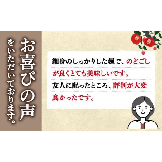 ふるさと納税 うどん 乾めん 長崎県 新上五島町  大容量 強いコシ がんこ親爺のこだわりうどん 250g×36袋 五島うどん うどん 乾麺 麺 保存食 業務用 大容量 …_4