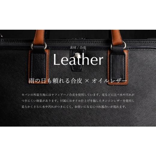 ふるさと納税 カバン 手提げ 兵庫県 豊岡市 豊岡鞄craftsmanship3方OP（ネイビー） ネイビーの画像