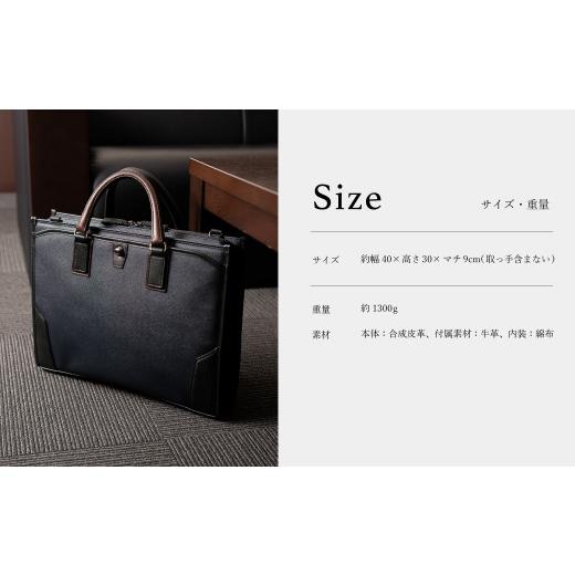 ふるさと納税 カバン 手提げ 兵庫県 豊岡市 豊岡鞄craftsmanship3方OP（ネイビー） ネイビーの画像