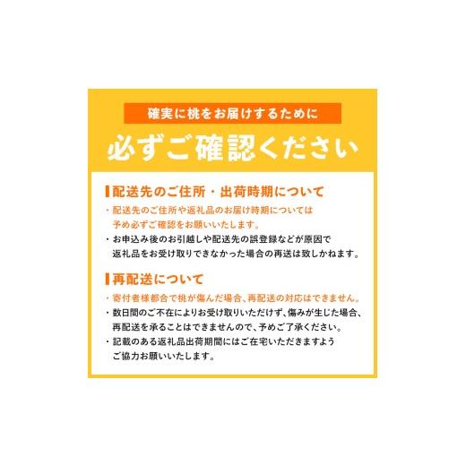 ふるさと納税 もも 福島県 伊達市  2026年さし出し分先んずる取って置く 福島県産 スイートインパクト (3玉) 高橋もも園 新種類 伊達市で発展 押さえる 伊達の桃 桃 フルーツ 果…