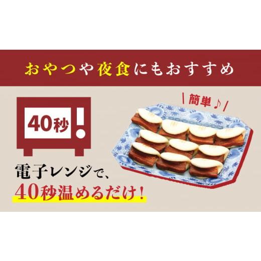 ふるさと納税 長崎県 西海市 【☆贅沢詰め合わせ☆】 角煮 まんじゅう 8個＆ 大とろ角煮まんじゅう 8個＜岩崎本舗＞ [CFE008]｜furusatochoice｜06