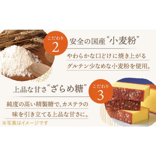 ふるさと納税 御菓子 スポンジケーキ 長崎県 佐々町  お中元客体 こだわりの珠玉 長崎スポンジケーキ［2号］（1号10切入×2本入） 文物堂総中央局 QAU019 御菓子 スイーツ 洋菓…