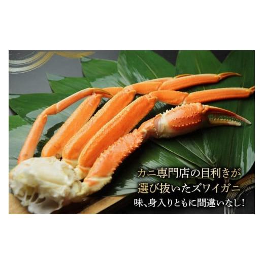 ふるさと納税 宮城県 気仙沼市 訳あり ボイル ずわいがに 肩付き脚 総重量1kg [カネダイ 宮城県 気仙沼市 20562923] カニ かに ズワイガニ ずわい蟹 ズワイ蟹 …｜furusatochoice｜03