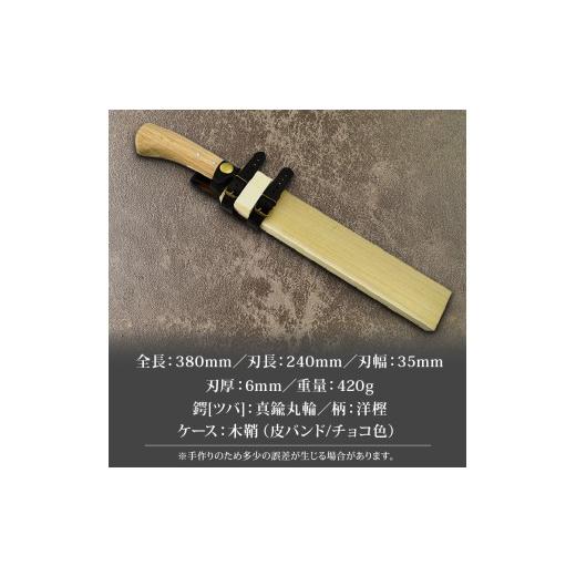 ふるさと納税 アウトドアグッズ 高知県 南国市 晶之作 土佐鍛 狩猟刀 
