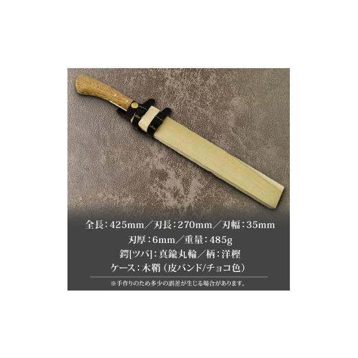 ふるさと納税 アウトドアグッズ 高知県 南国市 晶之作 土佐鍛 狩猟刀 猪鹿刀 270 土佐オリジナル白鋼 真鍮丸輪 | ナイフ キャンプ アウトドア 打刃物 土佐 鉈 …_3