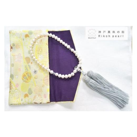 ふるさと納税 小物 兵庫県 神戸市 淡水本真珠お念珠/グレー 02.グレー