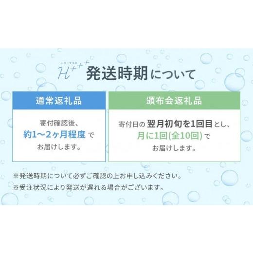 ふるさと納税 美容 入浴剤 和歌山県 九度山町 1kg×5包 セット 入浴剤 ハリープラス （ H++ ） 水素 水素入浴剤 ギフト 保湿入浴剤 ヒアルロン酸配合 塩素除去…の画像