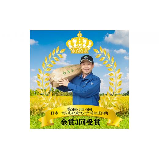 【新品 30%off 送料無料】 ふるさと納税 兵庫県 稲美町 定期便 稲美金賞農家 藤本勝彦さんのミルキークイーン玄米5kg《12ヶ月連続お届け》 【OC2084948372】(73440円)