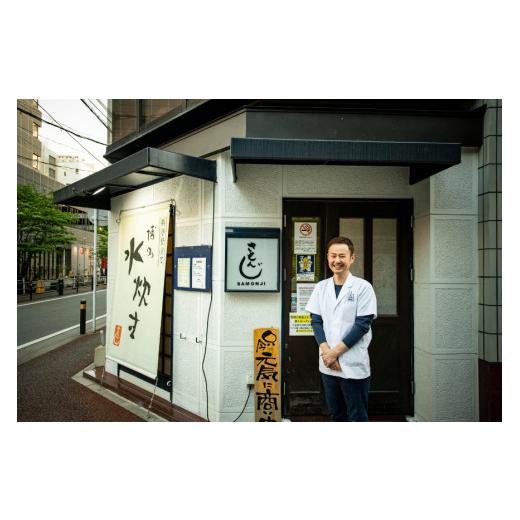 ふるさと納税 醤油 福岡県 筑紫野市 調味料 胡麻醤油 博多れ 180ml×4本 しょうゆ 博多水炊き さもんじ 福岡県 筑紫野市 21760157の画像