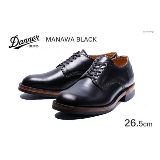 ふるさと納税 ファッション 靴 石川県 志賀町 DANNER 紳士靴 マナワ ブラック 26.5cm STUMPTOWN渋谷店 石川県 志賀町 CG4017-5 靴 シューズ 革靴 レザーシュー…